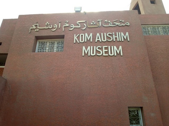 متحف كوم اوشيم الفيوم