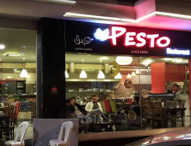 المطاعم العربية في اسطنبول