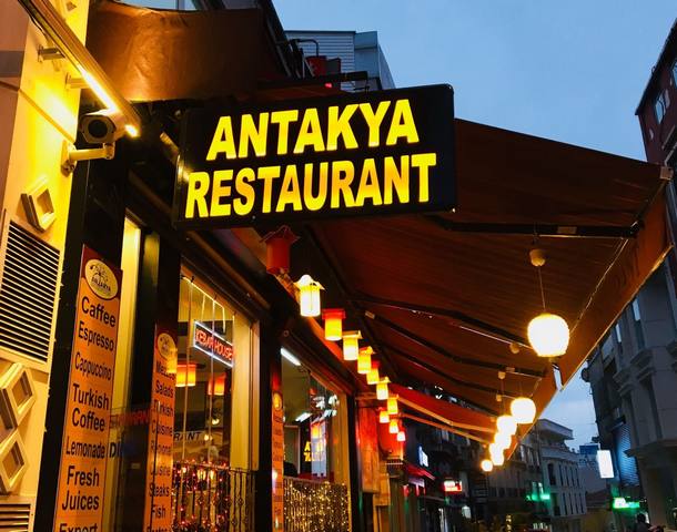 مطعم أنطاكيا اسطنبول