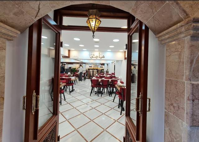 مطعم بيت الشام اسطنبول