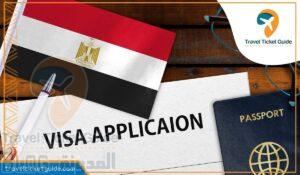 الجواز المصري كم دولة بدون فيزا 56 دولة متاحة للمصريين تعرف عليها 2022